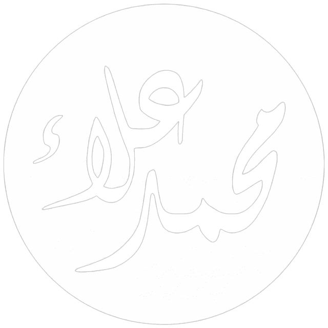 الأكاديمية